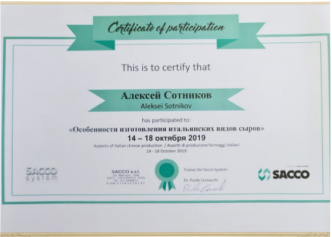 Особенности изготовления итальянских видов сыров 2019
